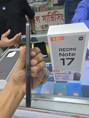 শাওমি রেডমি নোট ১৭ ২৫৬ জিবি ব্ল্যাক