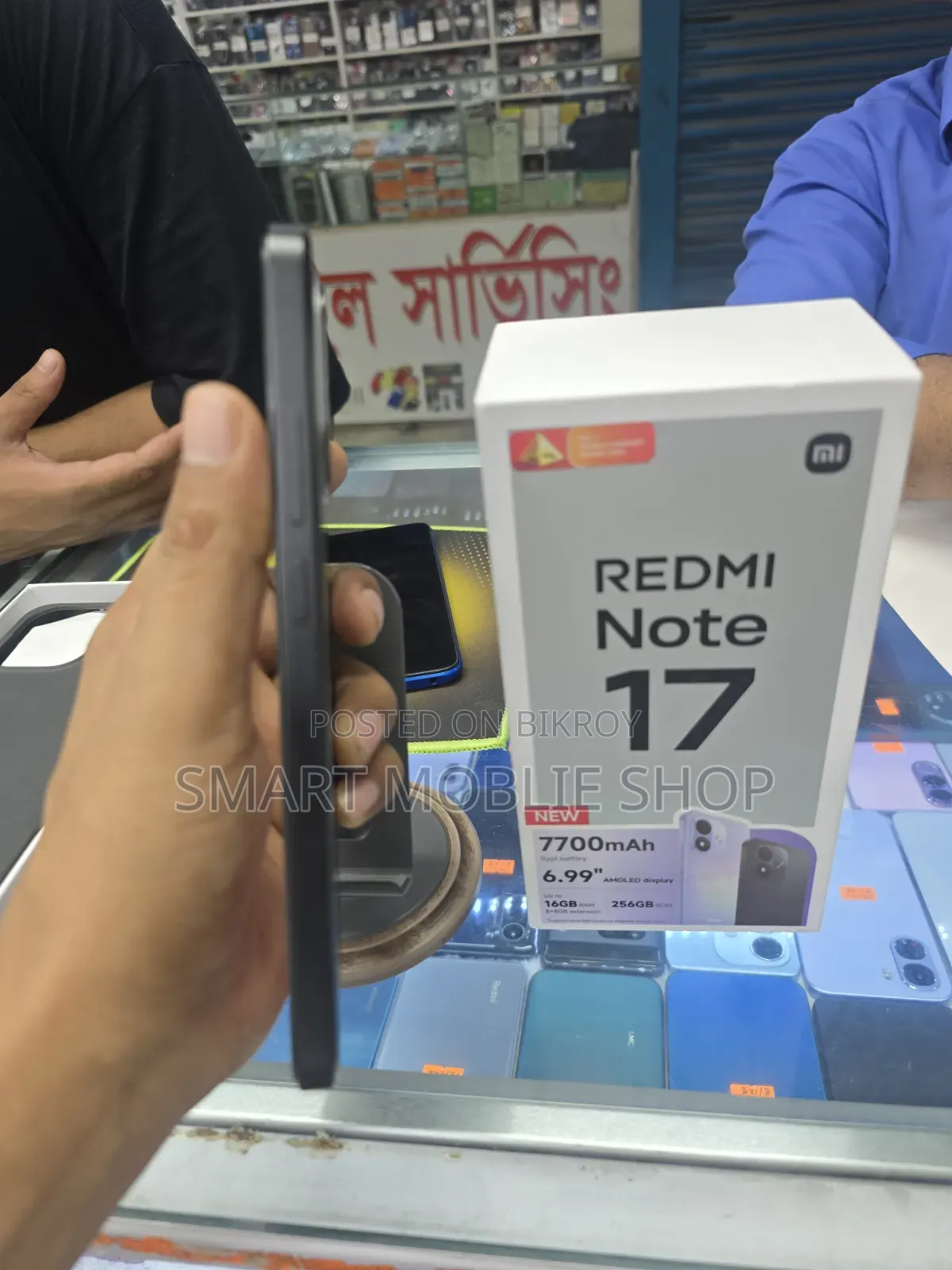 শাওমি রেডমি নোট ১৭ ২৫৬ জিবি ব্ল্যাক