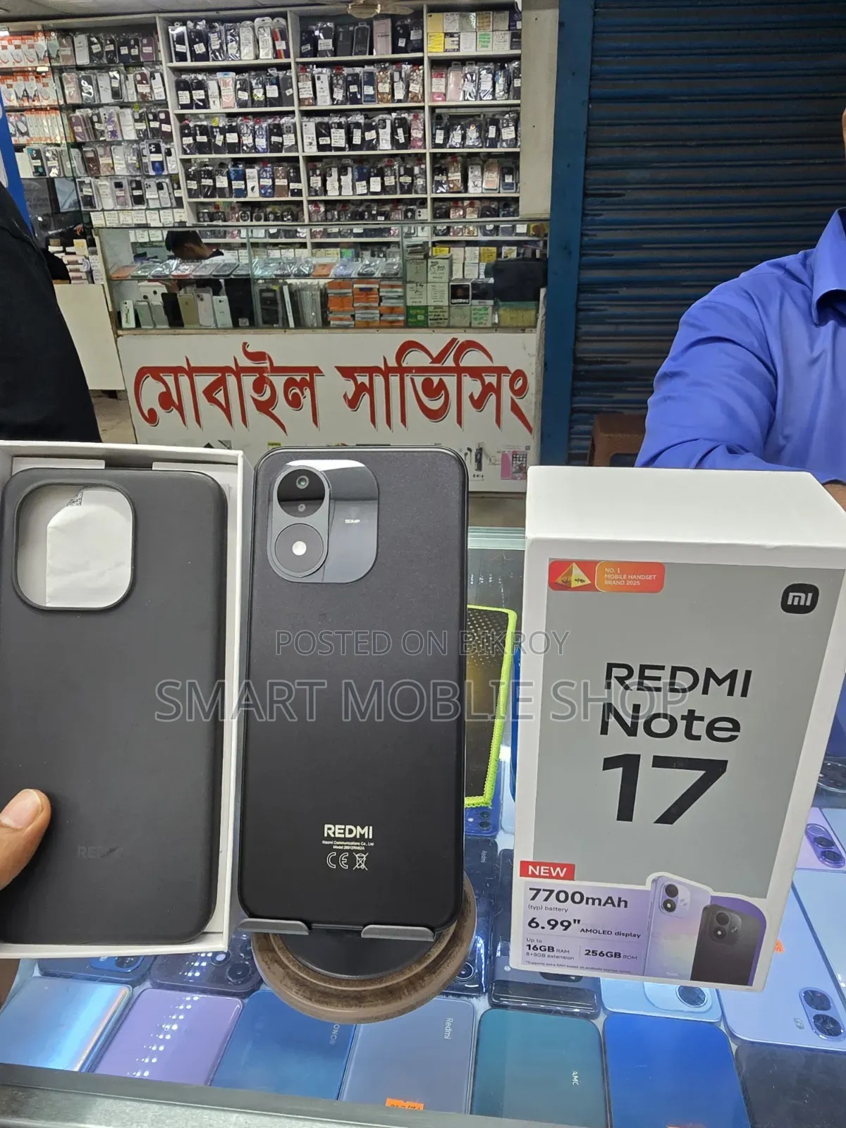 শাওমি রেডমি নোট ১৭ ২৫৬ জিবি ব্ল্যাক