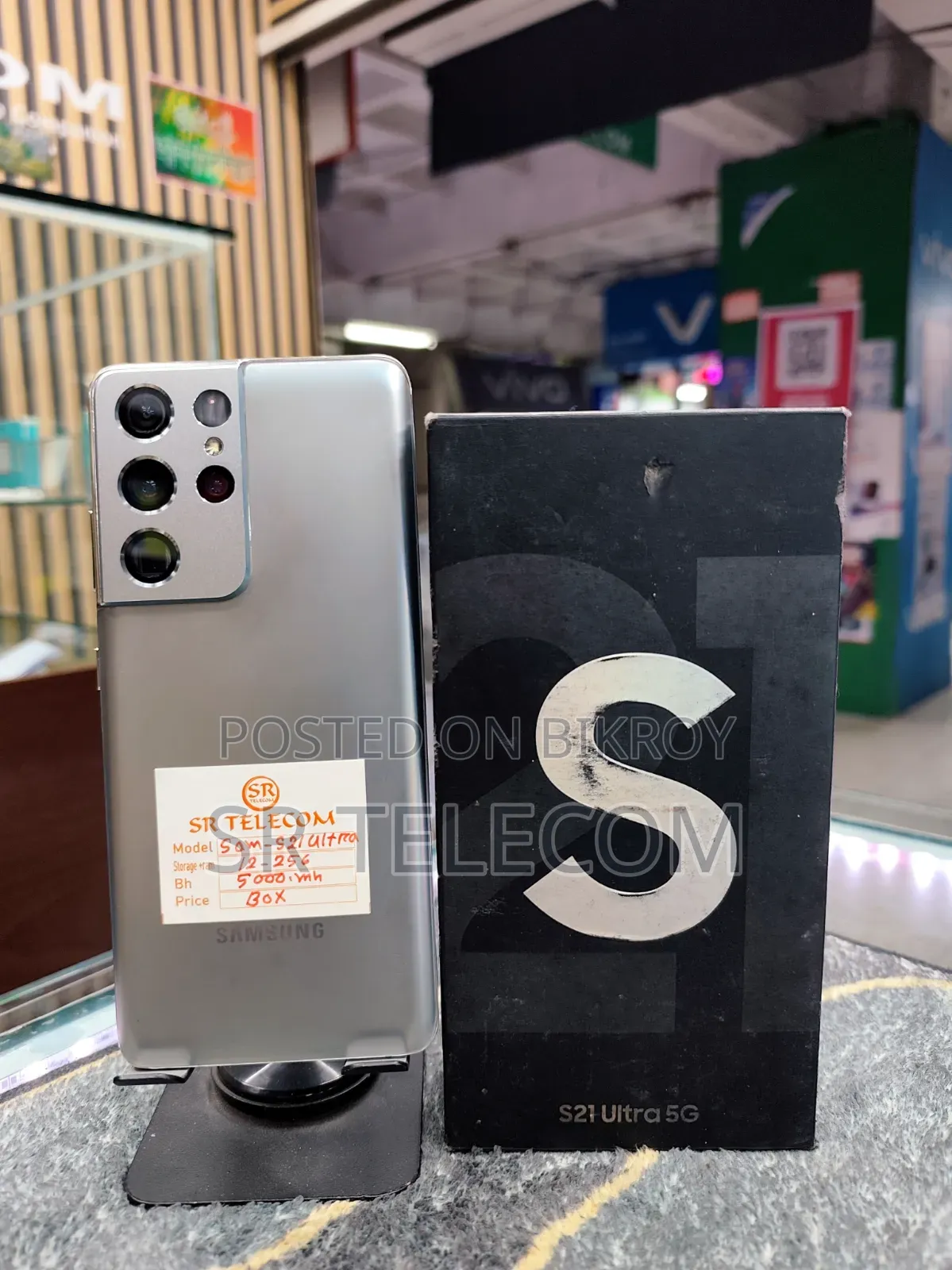 স্যামসাং গ্যালাক্সি এস২১ আল্ট্রা ৫জি ২৫৬ জিবি সিলভার