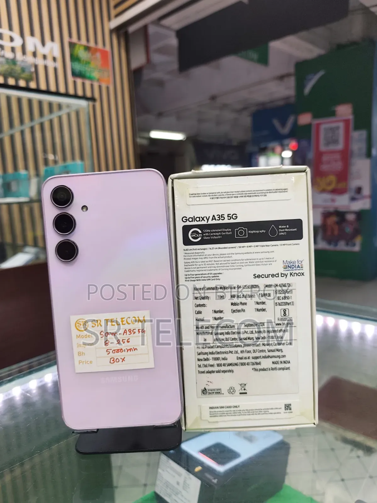 স্যামসাং গ্যালাক্সি এ৩৫ ২৫৬ জিবি পিংক