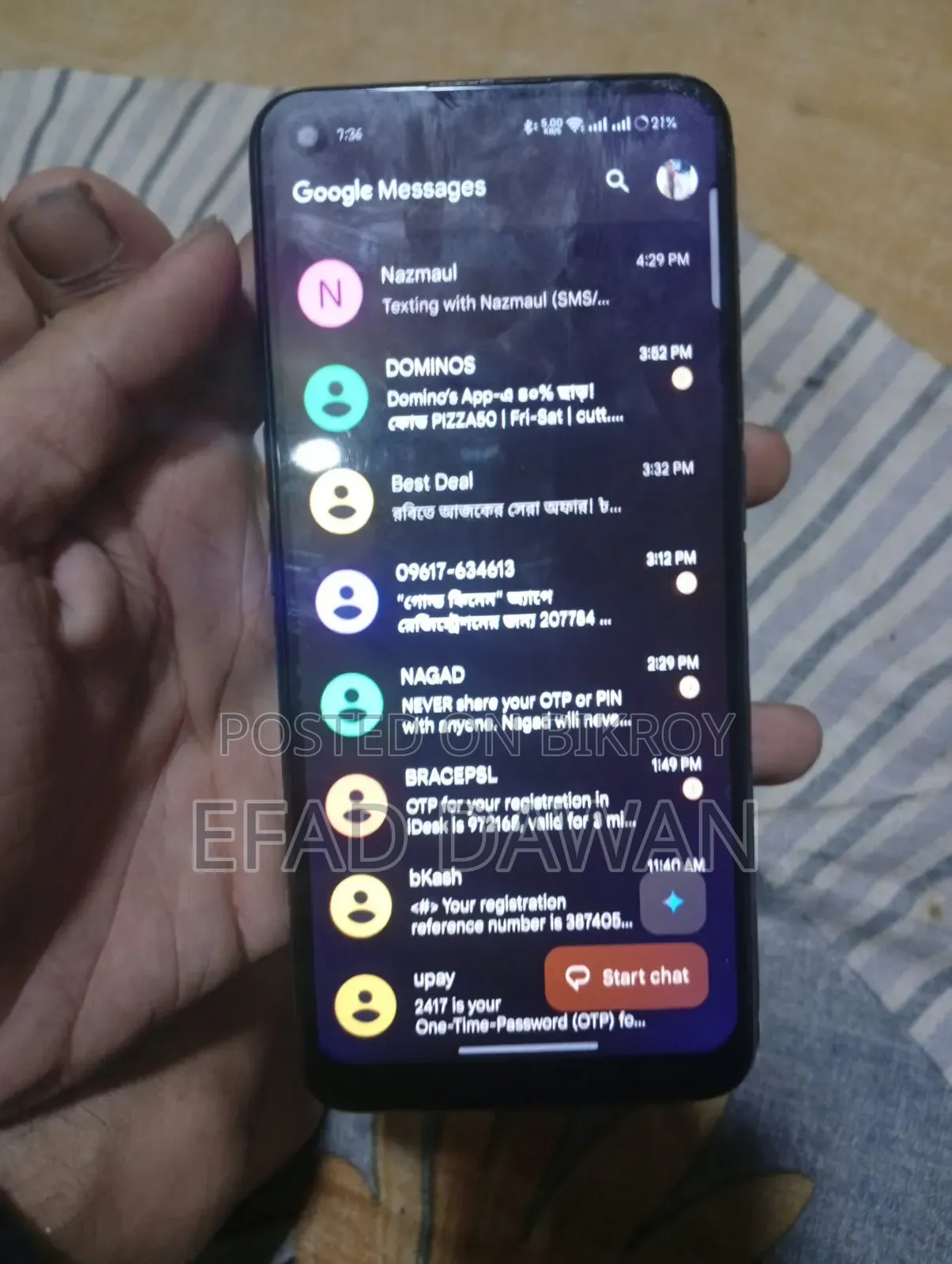 রিয়েলমি ৯ ১২৮ জিবি নীল