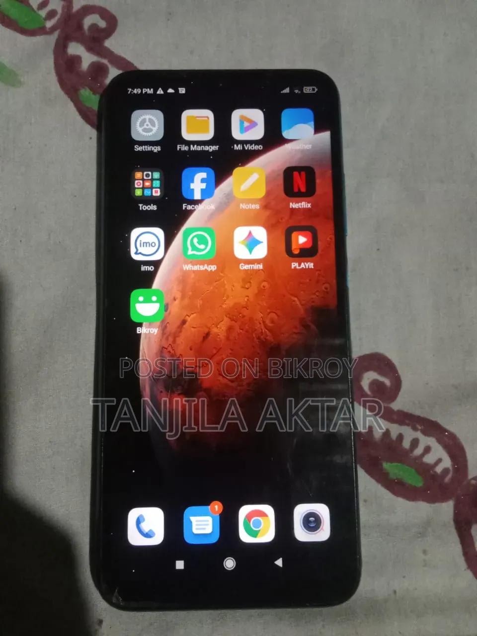 শাওমি রেডমি ৯এ ৩২ জিবি ব্লু