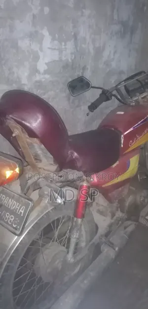 Honda 2005 Red