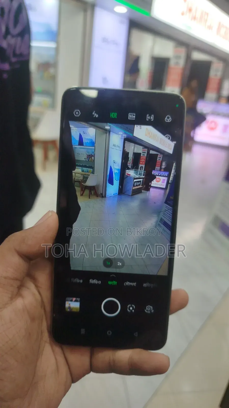 Infinix Hot 40i 128 GB Yellow