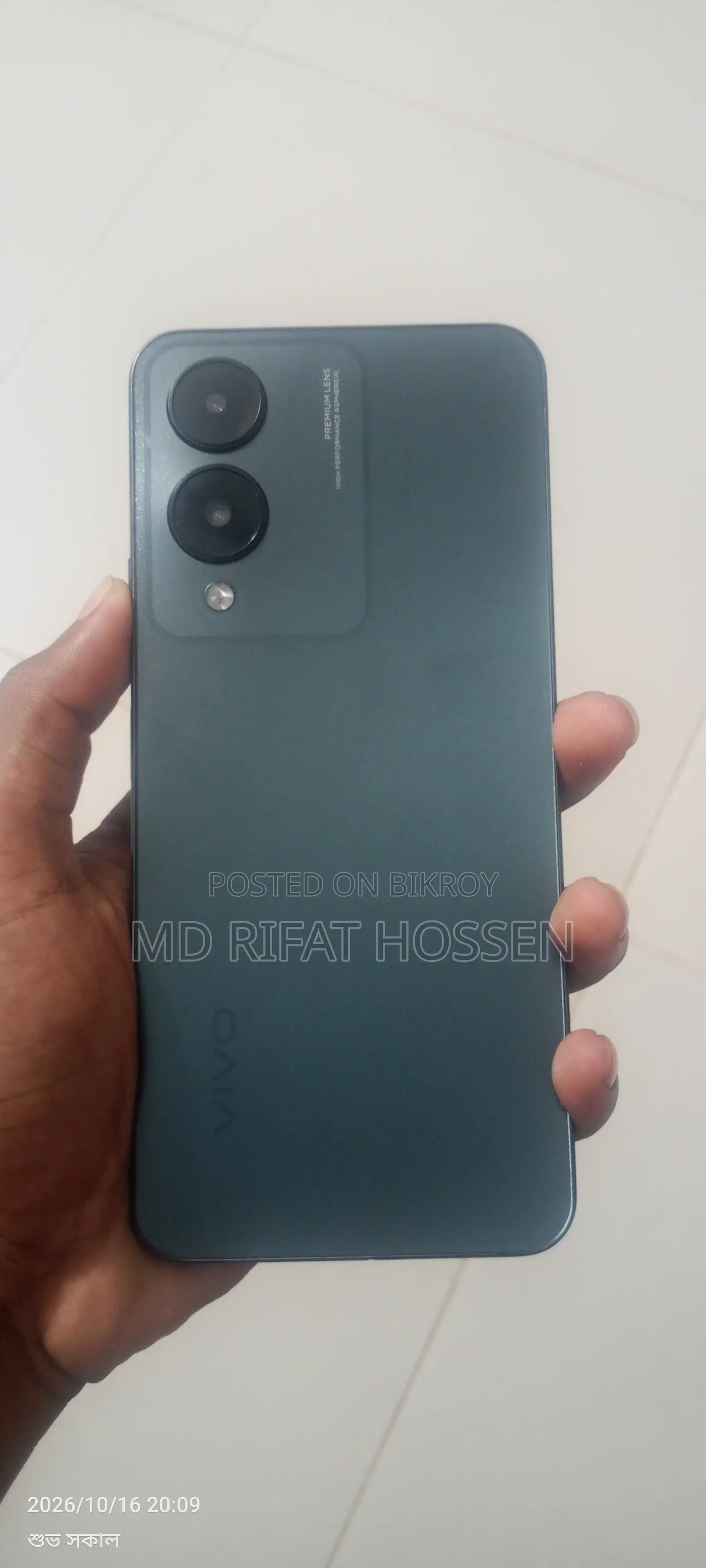 ভিভো ওয়াই১৭এস ১২৮ জিবি গ্রিন