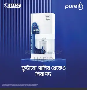 Pureit Water Purifier for Sale