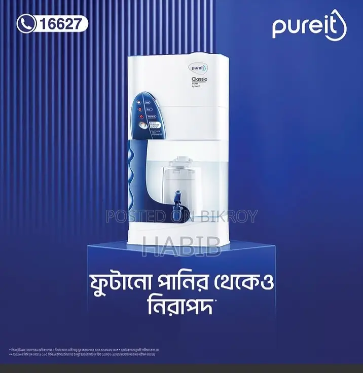 Pureit Water Purifier for Sale