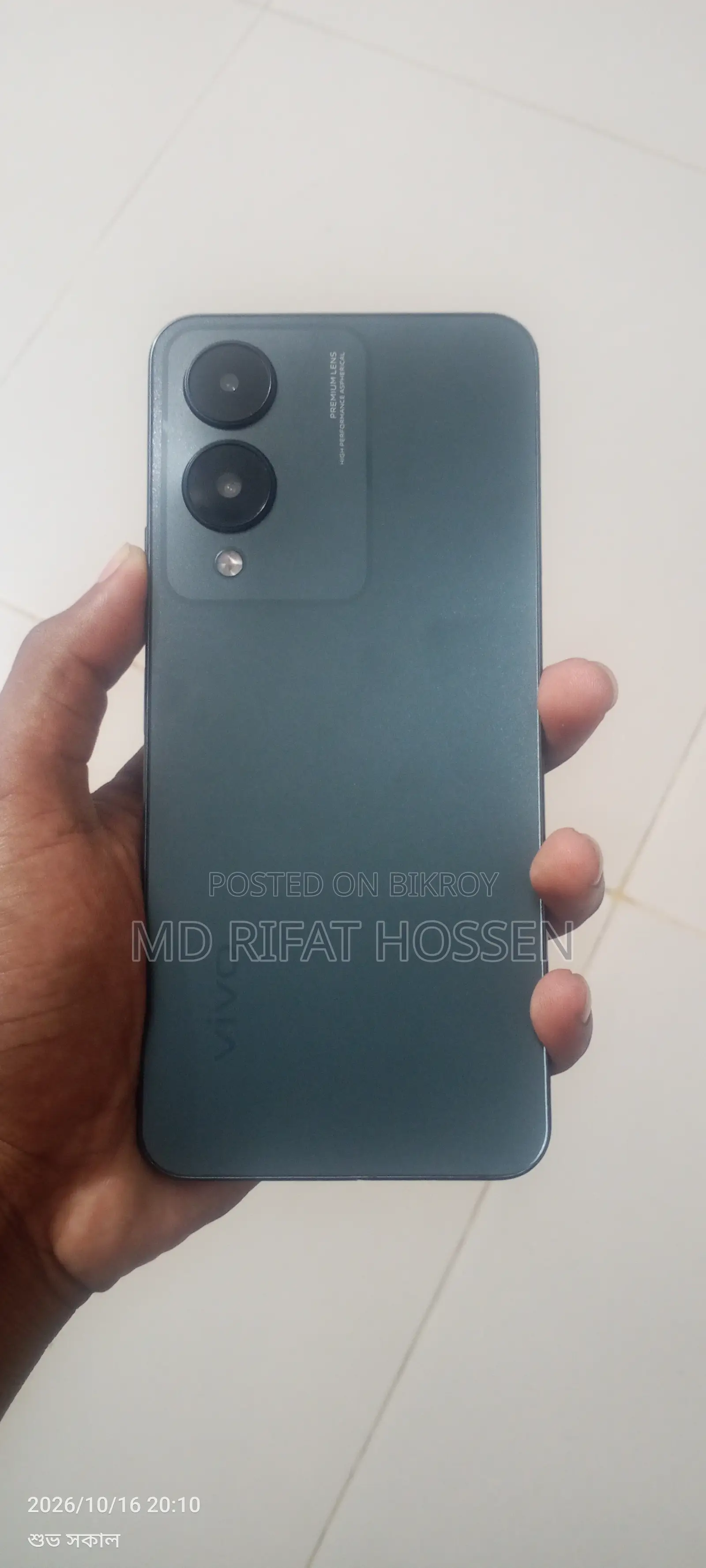 ভিভো ওয়াই১৭এস ১২৮ জিবি গ্রিন