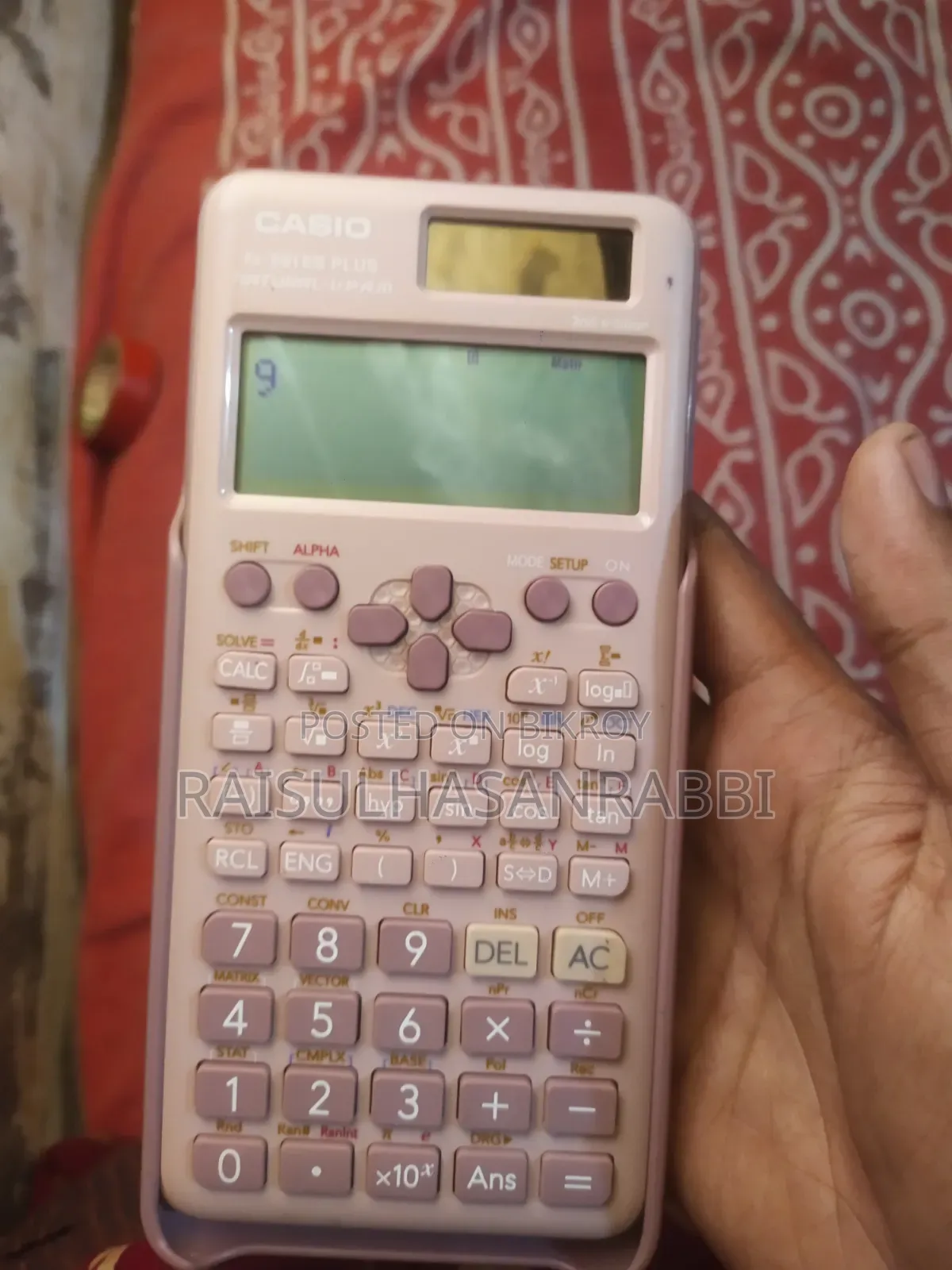 ক্যালকুলেটর