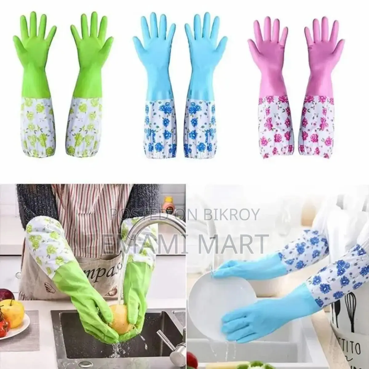 High Quality Multicolored Silicone Kitchen Dishwashing, Cleaning, Gard