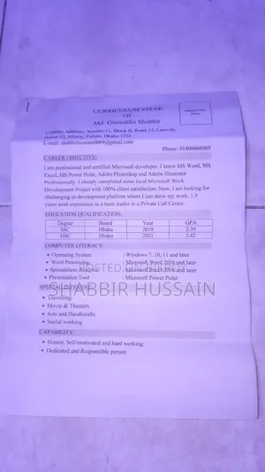 ফ্রন্ট ডেস্ক ম্যানেজার