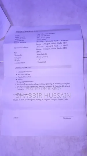 ফ্রন্ট ডেস্ক ম্যানেজার