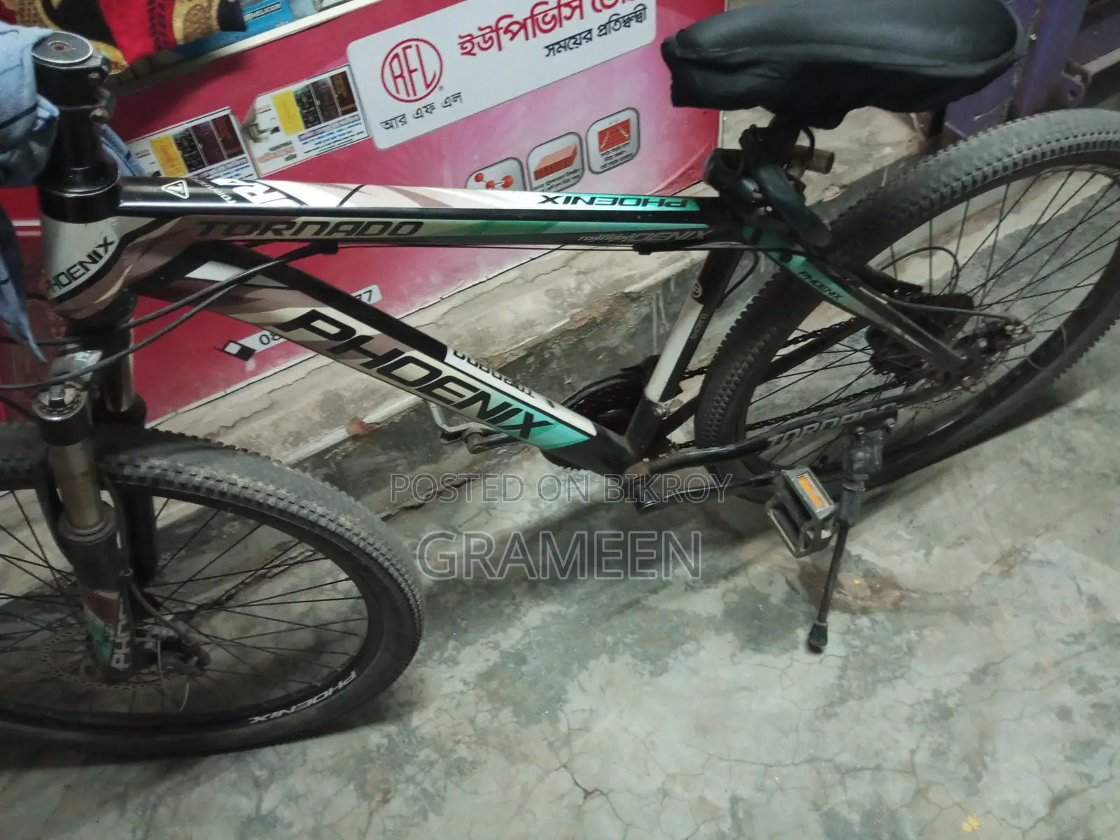পার্সোনাল বাইসাইকেল