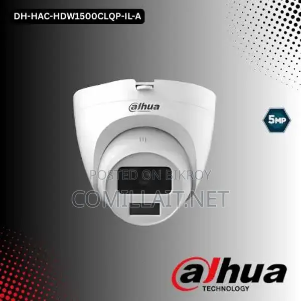 Dahua DH-HAC-HDW1500CLQP-IL-A 5MP