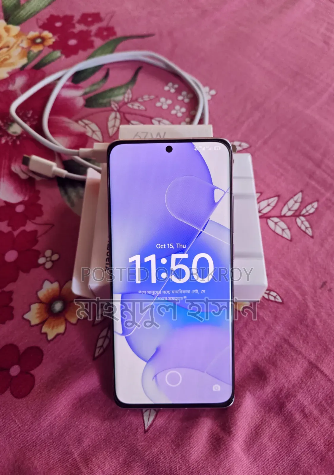 Xiaomi 256 GB White