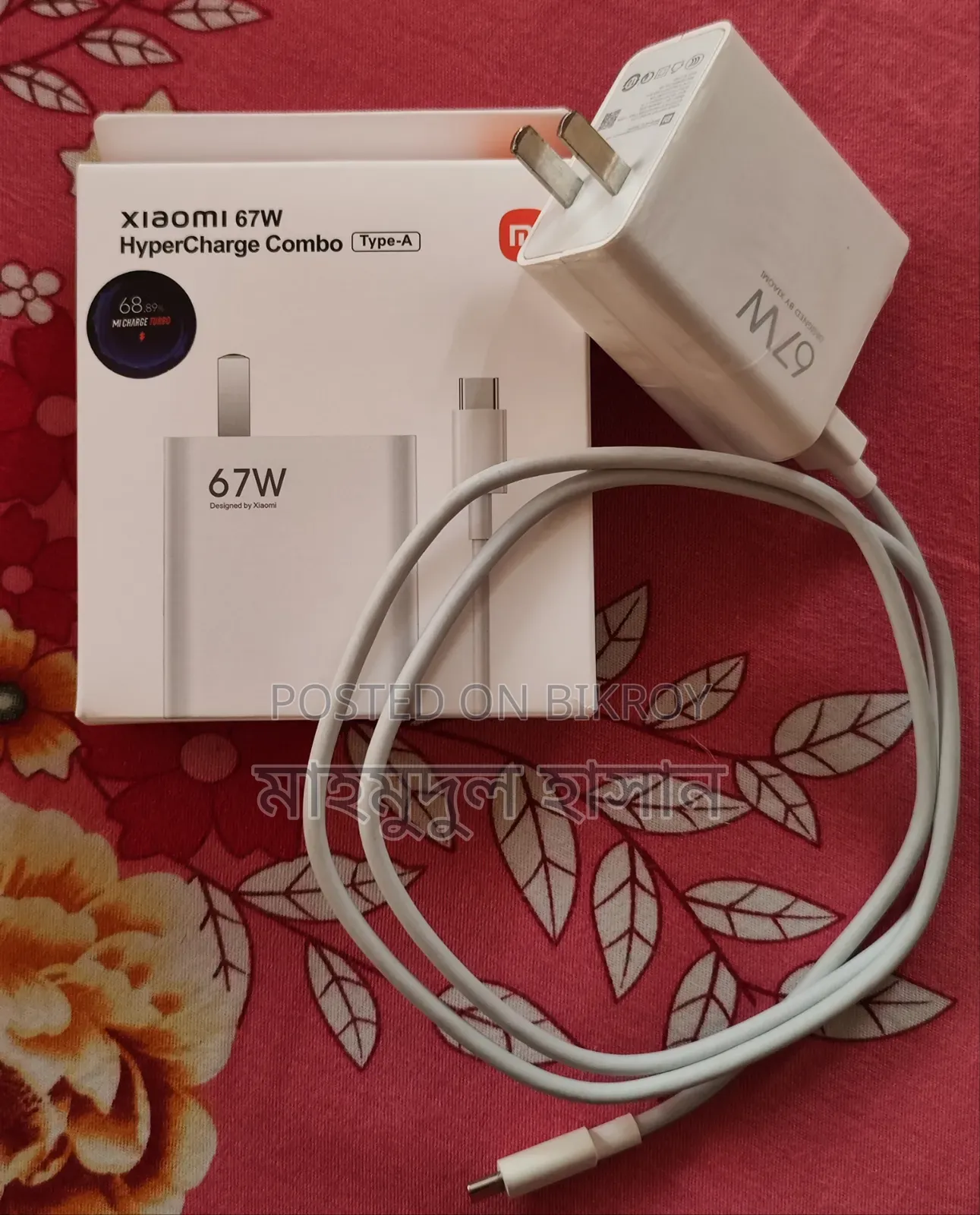 Xiaomi 256 GB White