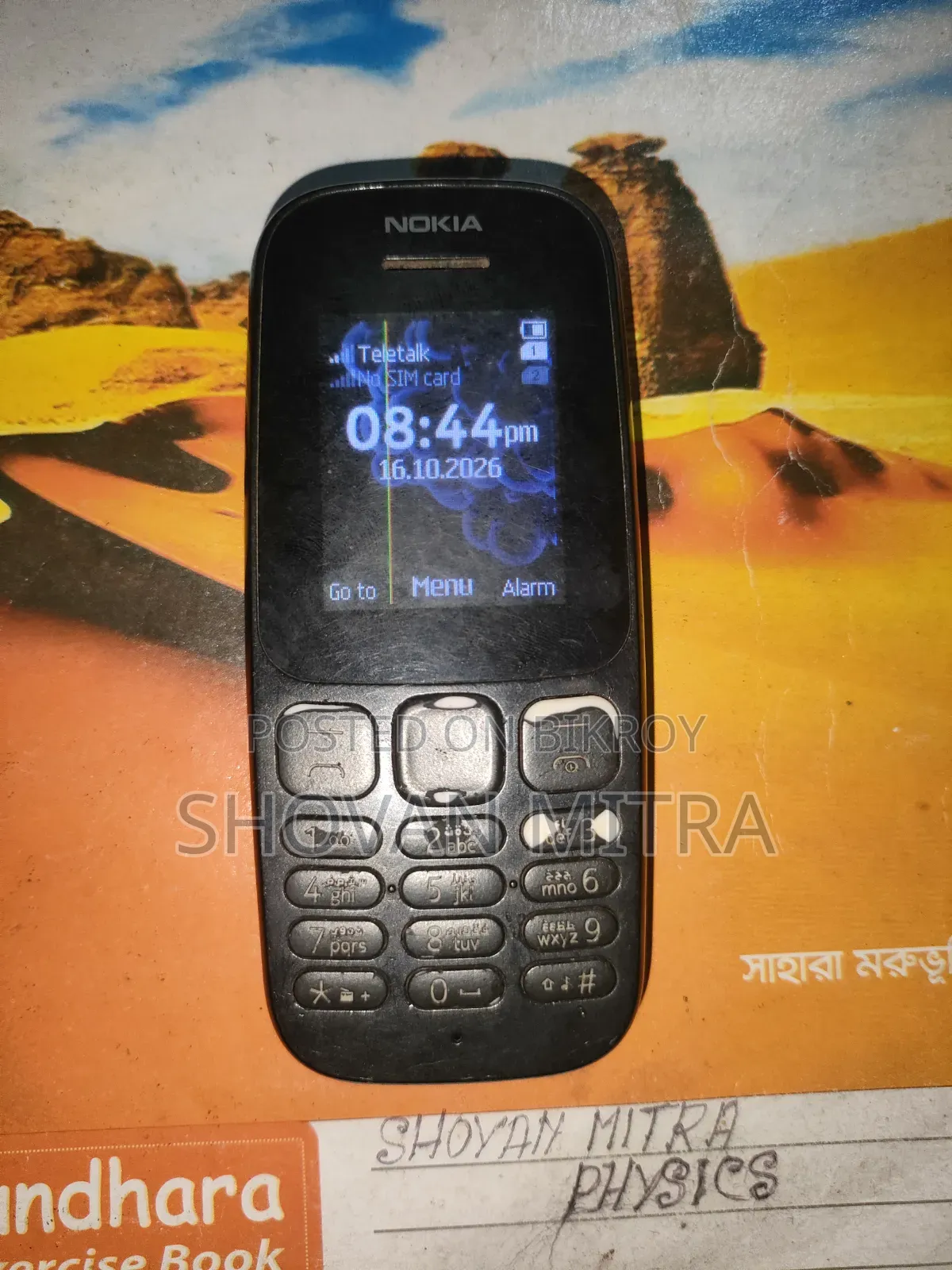 নোকিয়া ১০৬ কালো