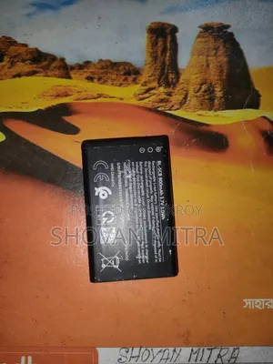 নোকিয়া ১০৬ কালো