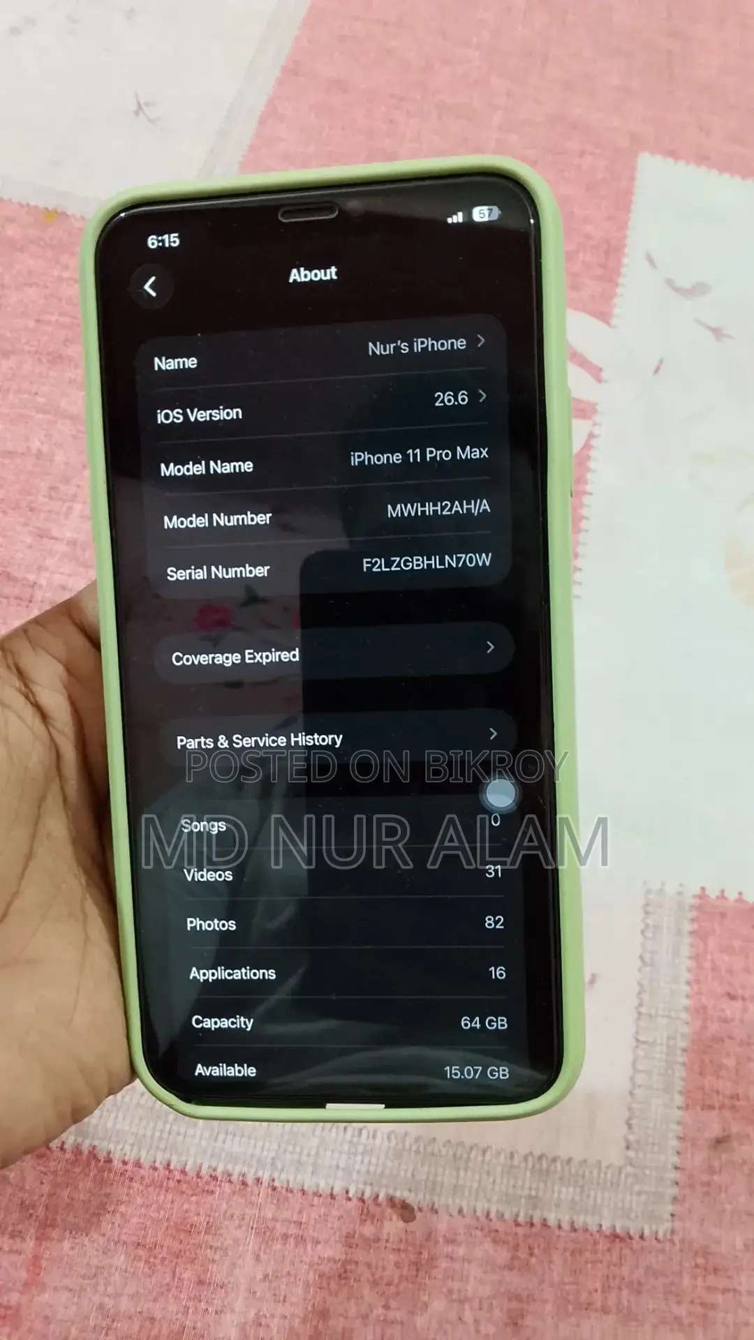 নিউ অ্যাপল আইফোন ১১ প্রো ম্যাক্স ৬৪ জিবি ব্ল্যাক