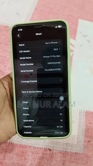 নিউ অ্যাপল আইফোন ১১ প্রো ম্যাক্স ৬৪ জিবি ব্ল্যাক