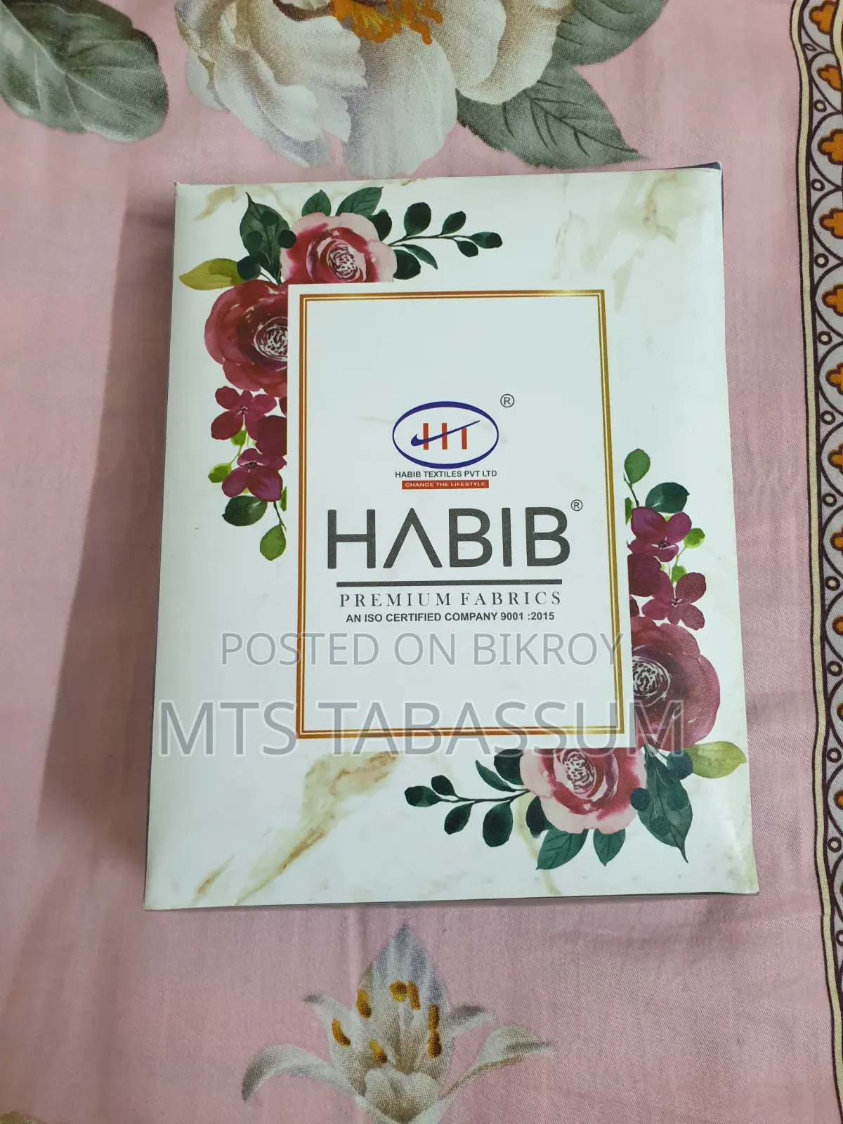 প্যান্ট পিস