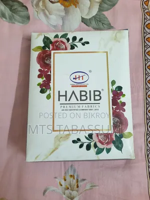 প্যান্ট পিস