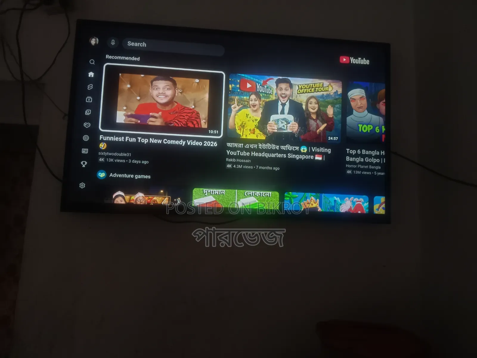 Walton 43 Inch