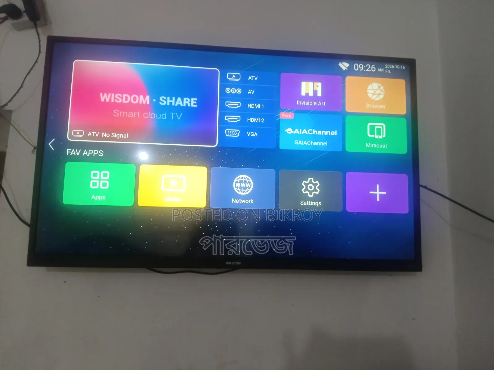 Walton 43 Inch