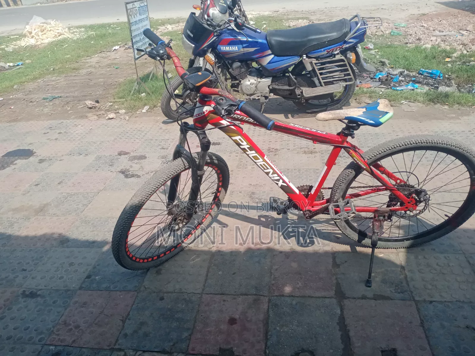 গিয়ার বাইসাইকেল