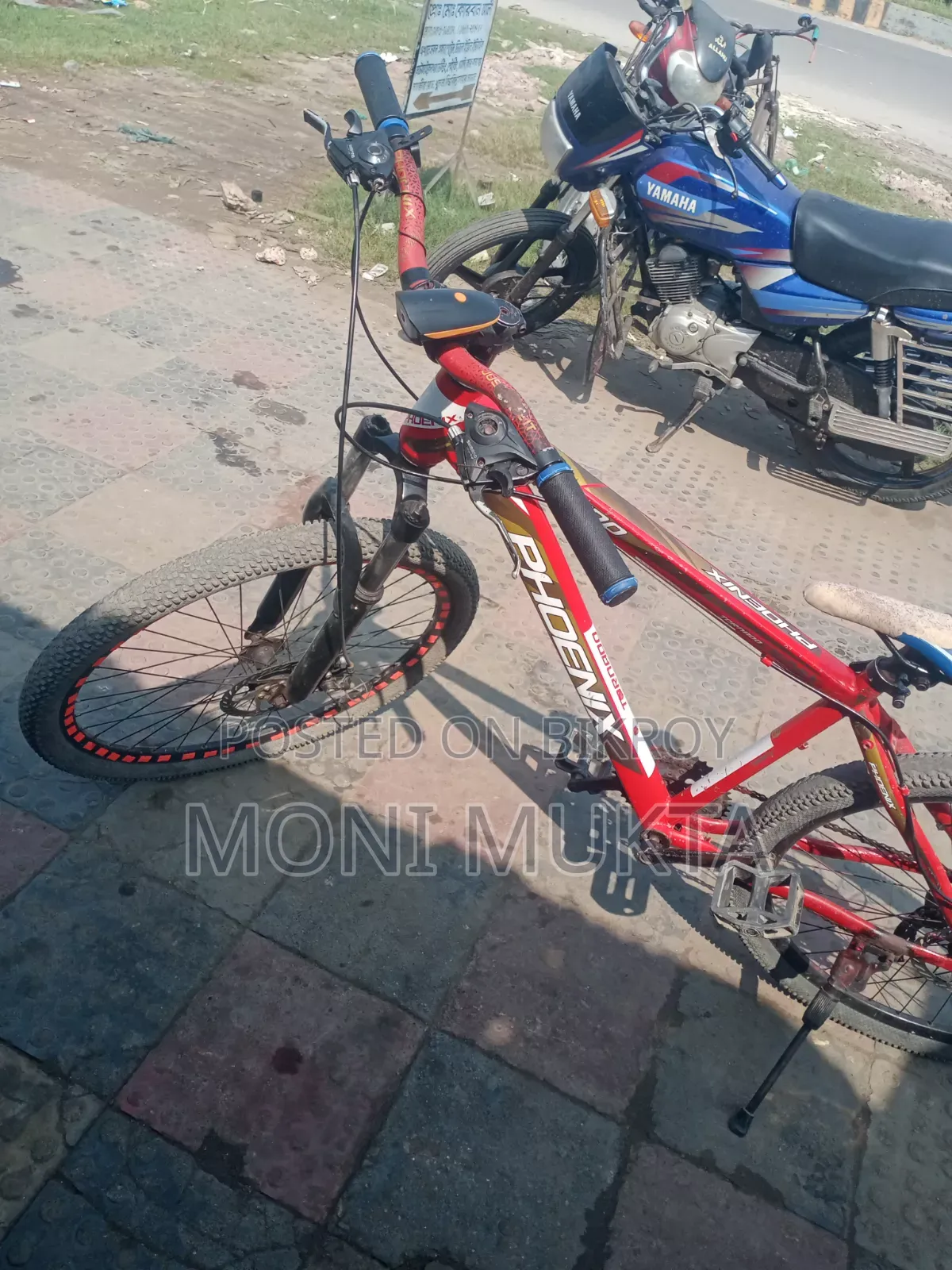 গিয়ার বাইসাইকেল