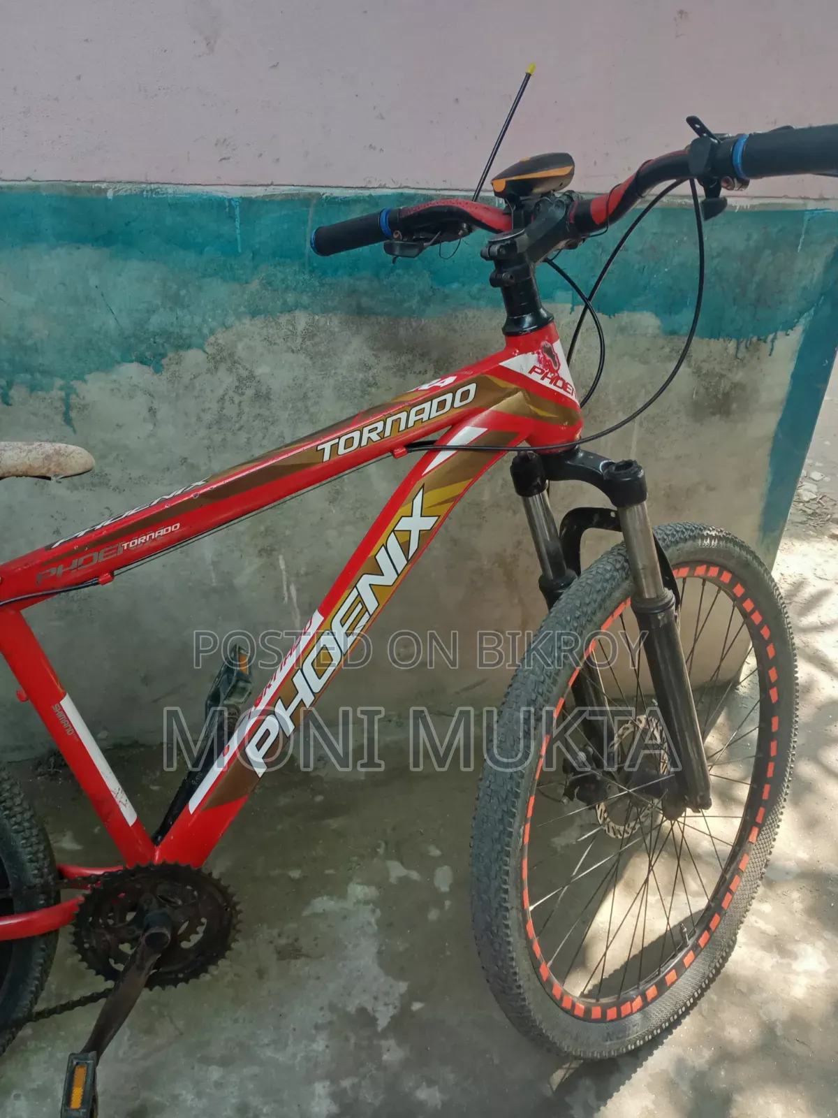 গিয়ার বাইসাইকেল