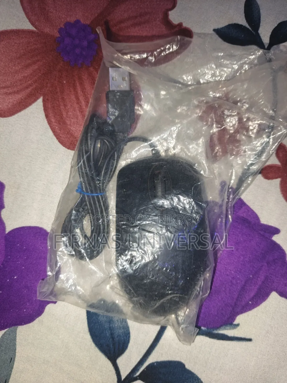 Hikvison ক্যামেরা সেটআপ