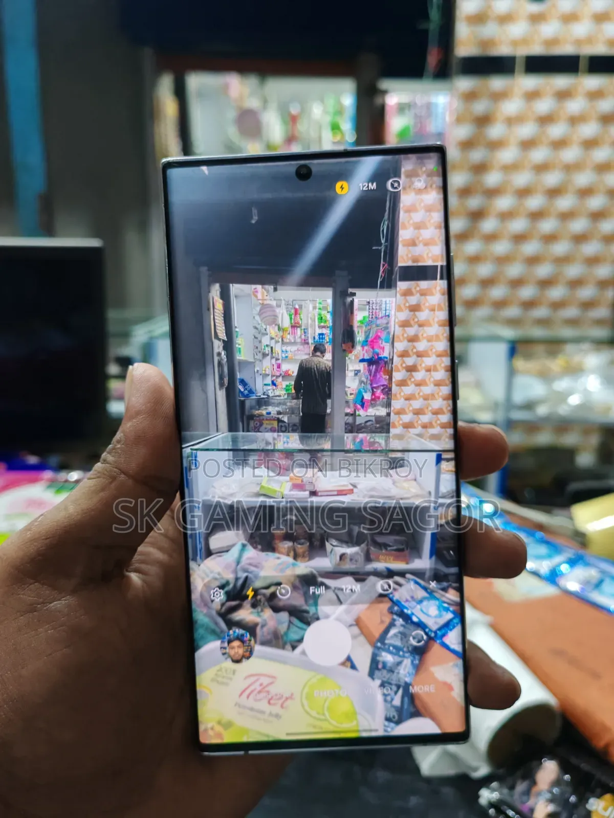 স্যামসাং গ্যালাক্সি এস২২ আল্ট্রা ২৫৬ জিবি সাদা