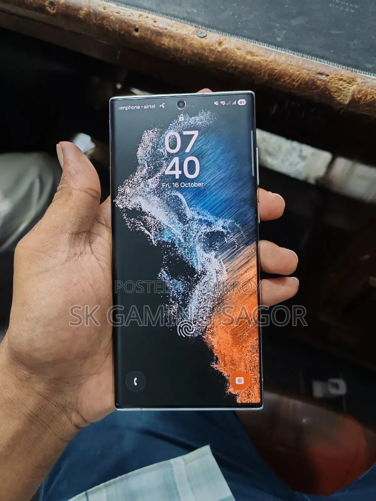 স্যামসাং গ্যালাক্সি এস২২ আল্ট্রা ২৫৬ জিবি সাদা
