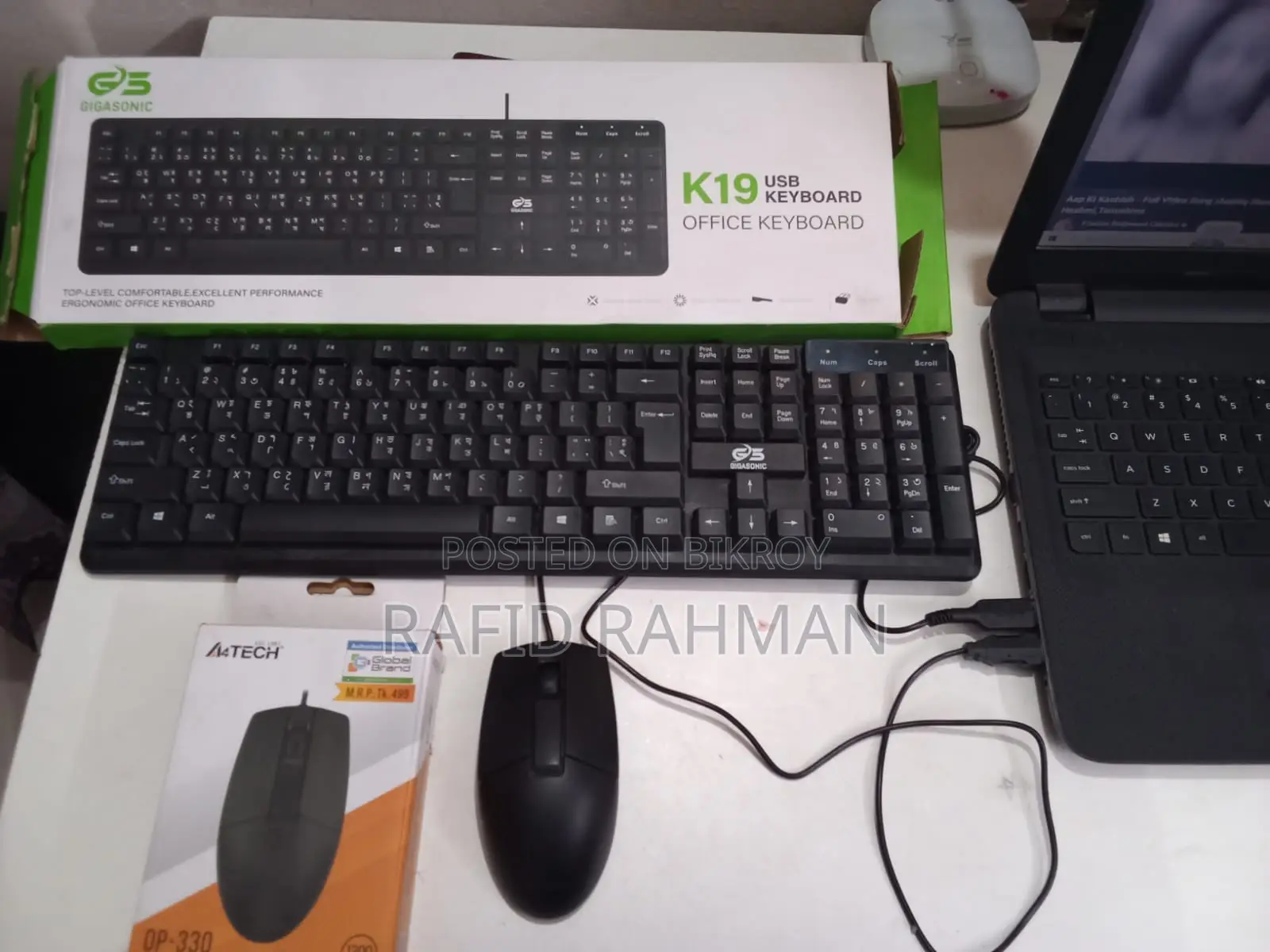 Keyboard & Mouse