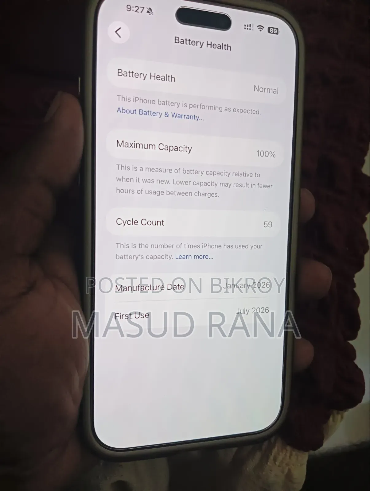 অ্যাপল আইফোন ১৭ প্রো ম্যাক্স ২৫৬ জিবি কমলা