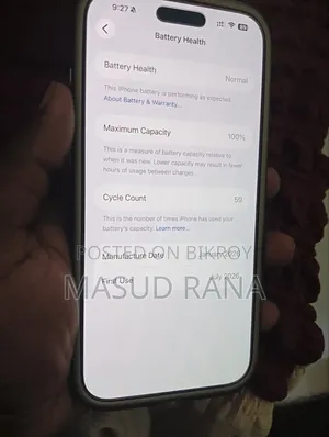অ্যাপল আইফোন ১৭ প্রো ম্যাক্স ২৫৬ জিবি কমলা