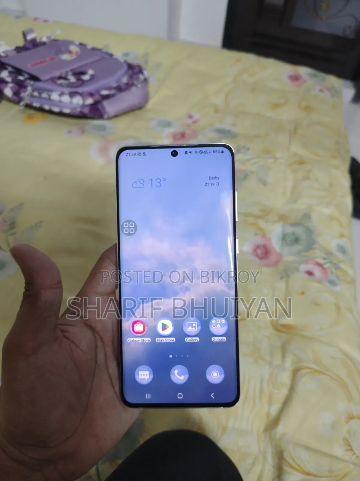স্যামসাং গ্যালাক্সি এস২০+ ১২৮ জিবি নীল