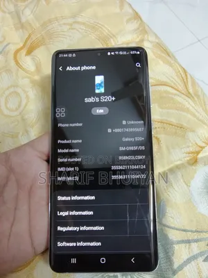 স্যামসাং গ্যালাক্সি এস২০+ ১২৮ জিবি নীল