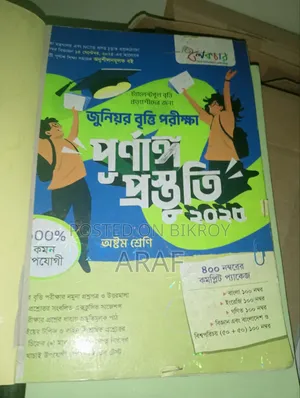 Class 8 2026 Junior Scholarship Examination MasterBook Lecture