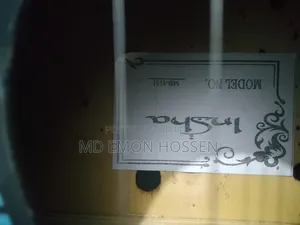 ইমারজেন্সি সেল, Insha MB-5151