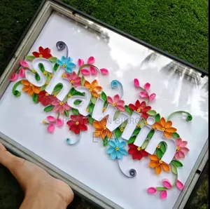 কাস্টম নামে হাতের তৈরি Quilling ফ্রেম - গিফট