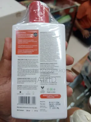 কেমিস্ট এট প্লে ১% স্যালিসিলিক অ্যাসিড বডি ওয়াশ (২৩৬ মিলি). [১]