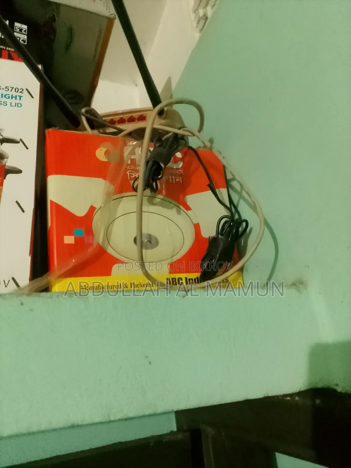 Celling Fan_ সিলিং ফ্যান