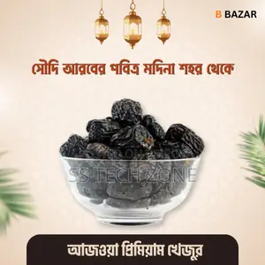 Ajwa Premium Dates 1kg (Large)