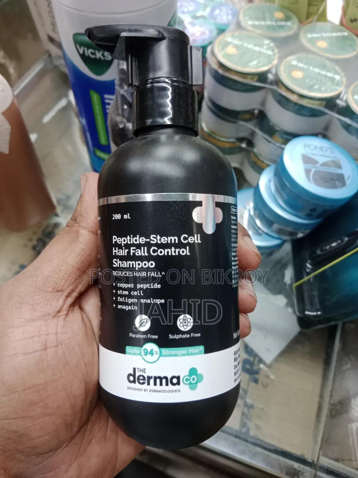 The Derma Co পেপটাইড-স্টেম সেল হেয়ার ফল কন্ট্রোল শ্যাম্পু (২০০ মিলি)