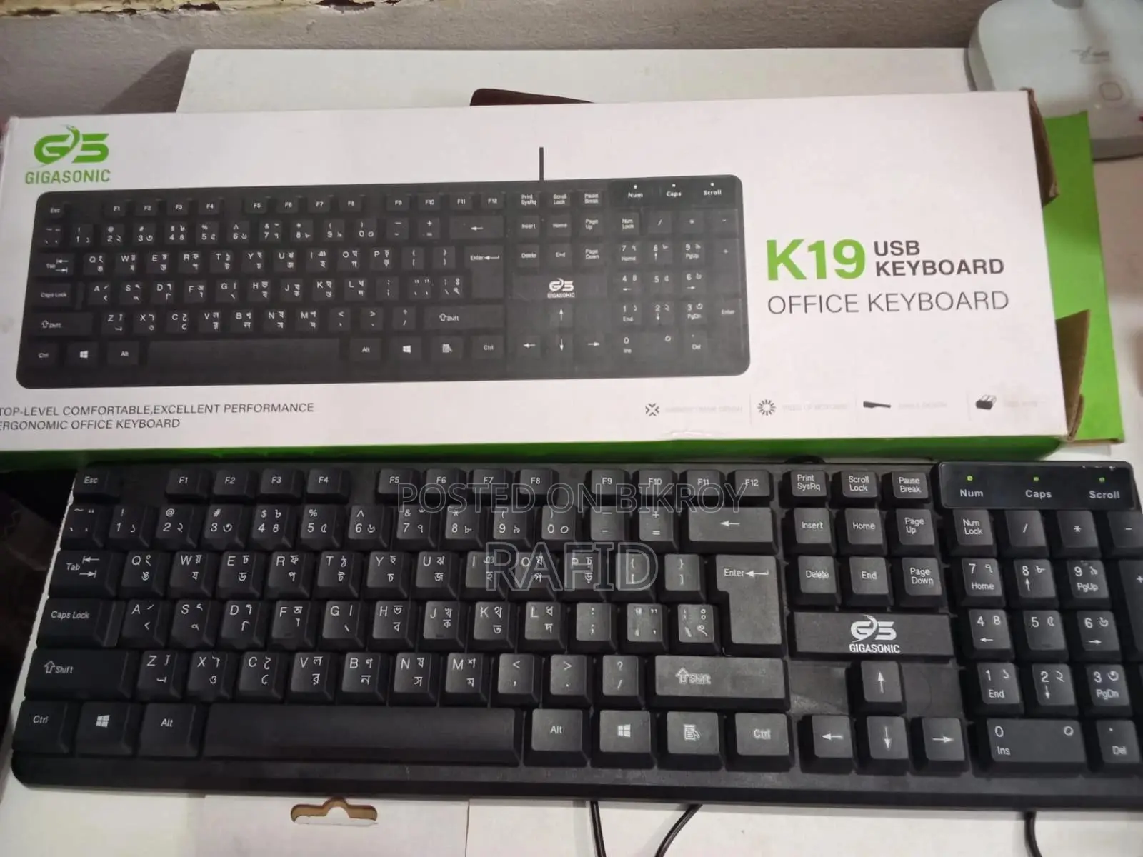 Keyboard & Mouse
