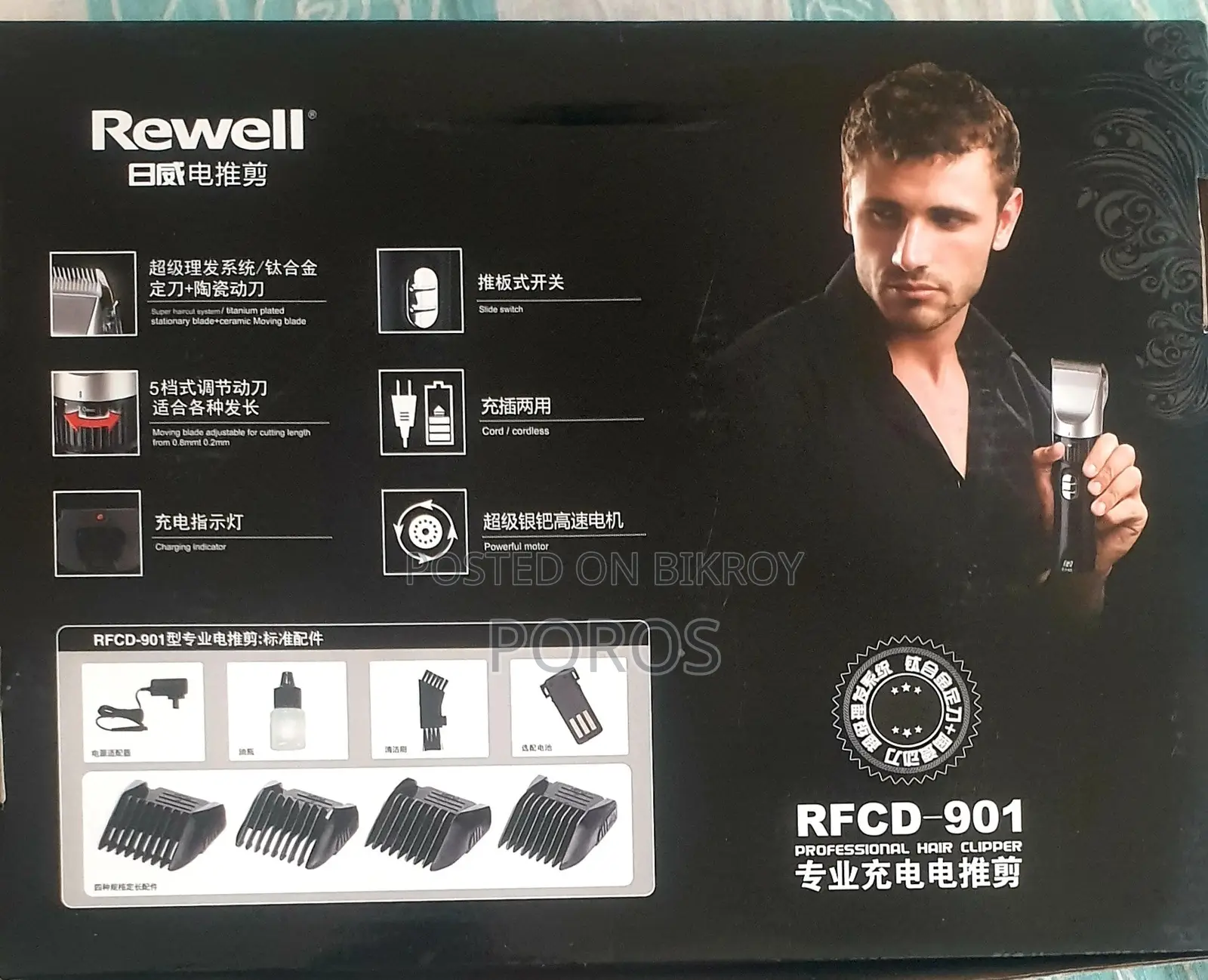 Rewell RFCD-901 Hair Clipper