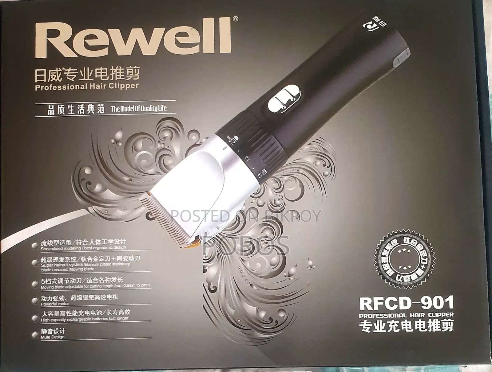 Rewell RFCD-901 Hair Clipper